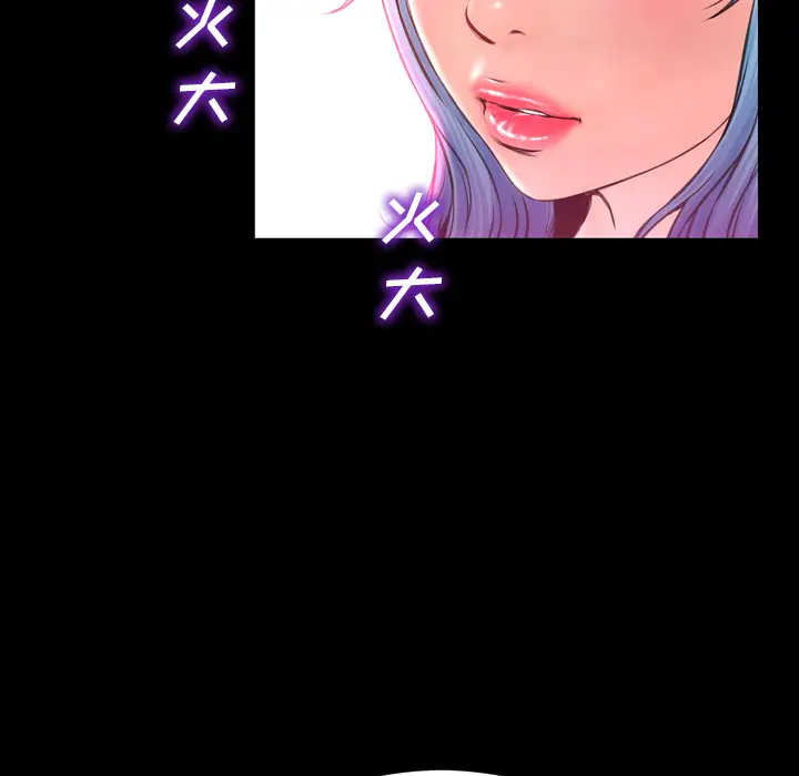 S商店的她[顶通]韩漫全集-第7话无删减无遮挡章节图片 