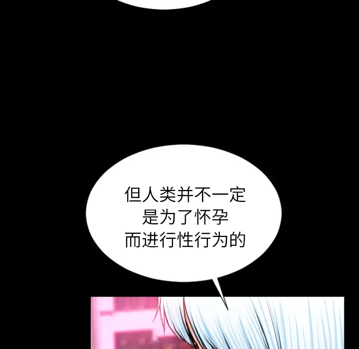S商店的她[顶通]韩漫全集-第7话无删减无遮挡章节图片 