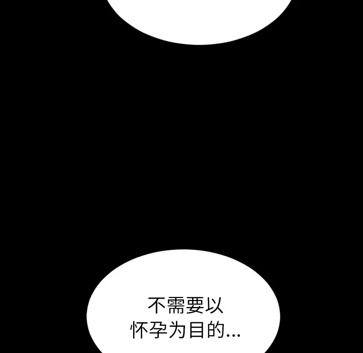 S商店的她[顶通]韩漫全集-第7话无删减无遮挡章节图片 