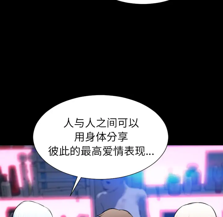 S商店的她[顶通]韩漫全集-第7话无删减无遮挡章节图片 