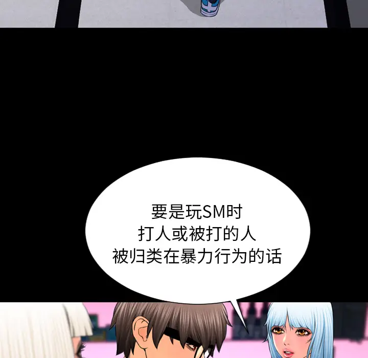 S商店的她[顶通]韩漫全集-第7话无删减无遮挡章节图片 