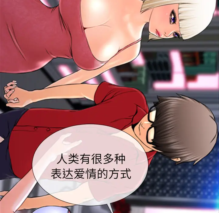S商店的她[顶通]韩漫全集-第7话无删减无遮挡章节图片 