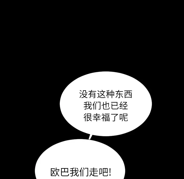 S商店的她[顶通]韩漫全集-第7话无删减无遮挡章节图片 