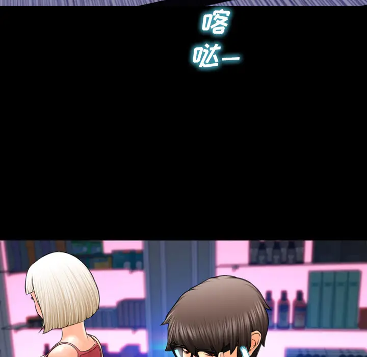 S商店的她[顶通]韩漫全集-第7话无删减无遮挡章节图片 