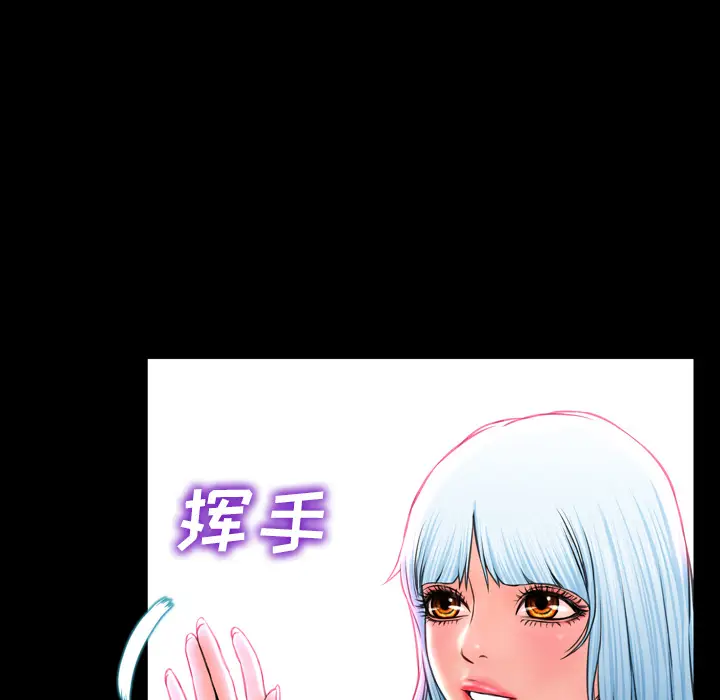 S商店的她[顶通]韩漫全集-第7话无删减无遮挡章节图片 