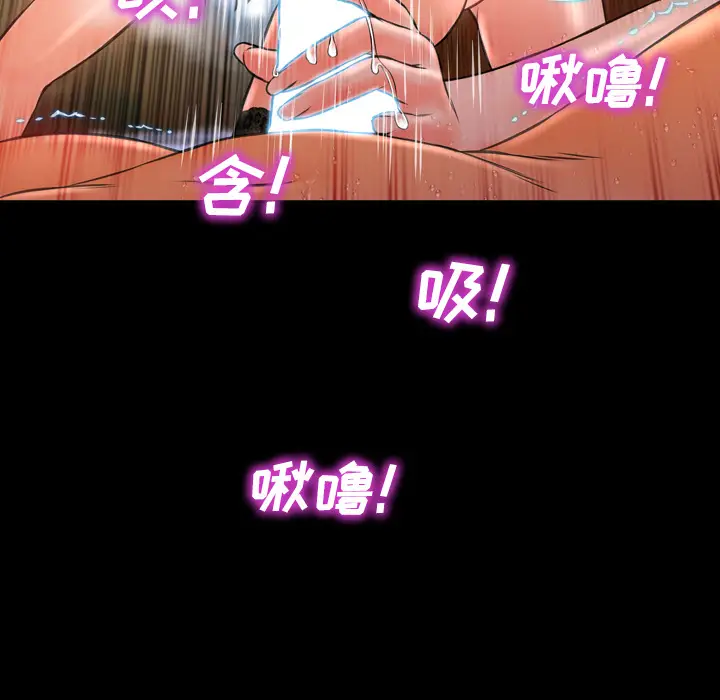 S商店的她[顶通]韩漫全集-第7话无删减无遮挡章节图片 