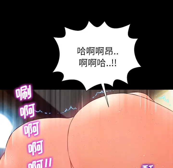 S商店的她[顶通]韩漫全集-第7话无删减无遮挡章节图片 
