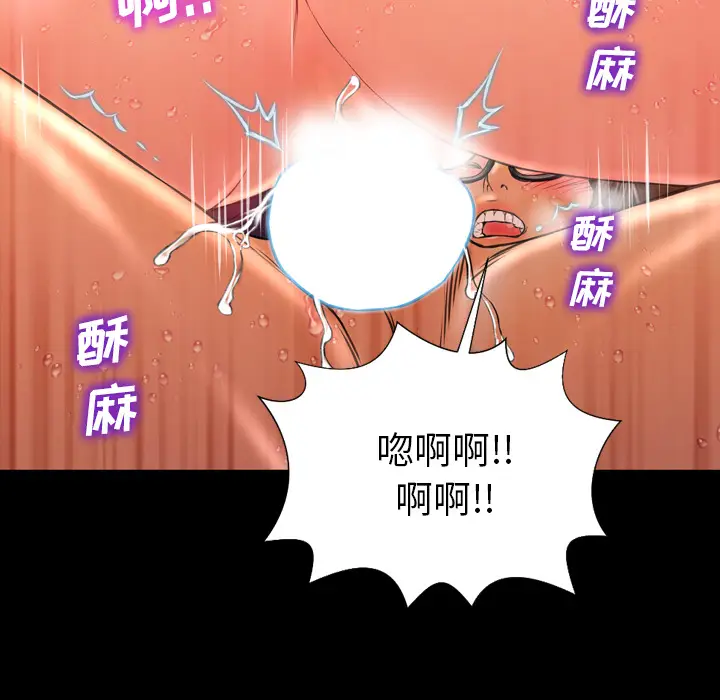 S商店的她[顶通]韩漫全集-第7话无删减无遮挡章节图片 