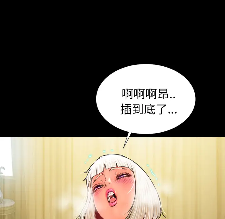 S商店的她[顶通]韩漫全集-第7话无删减无遮挡章节图片 