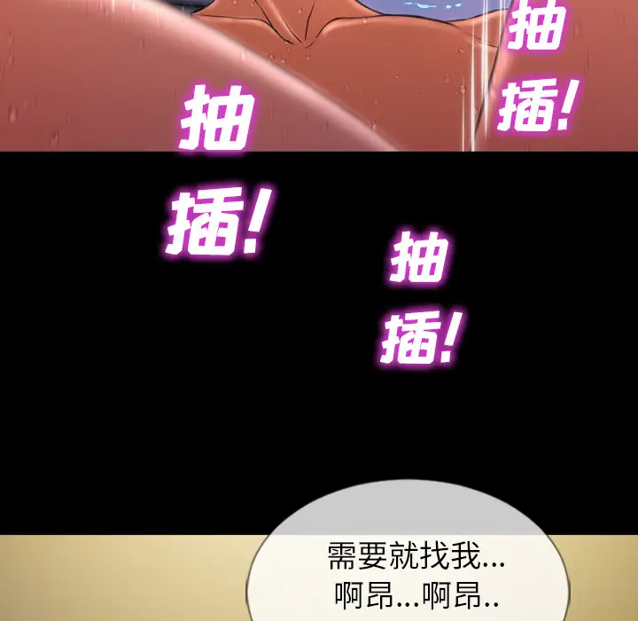 S商店的她[顶通]韩漫全集-第7话无删减无遮挡章节图片 