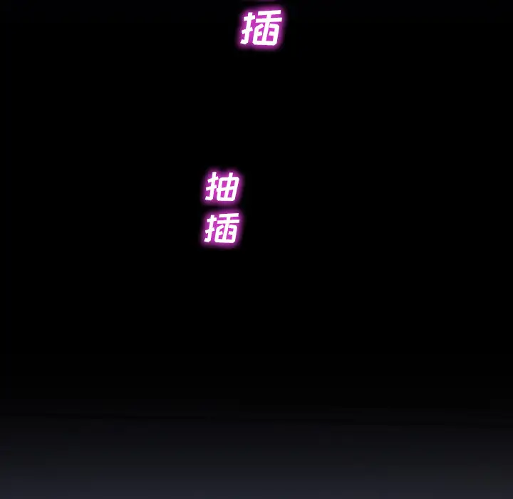 S商店的她[顶通]韩漫全集-第7话无删减无遮挡章节图片 