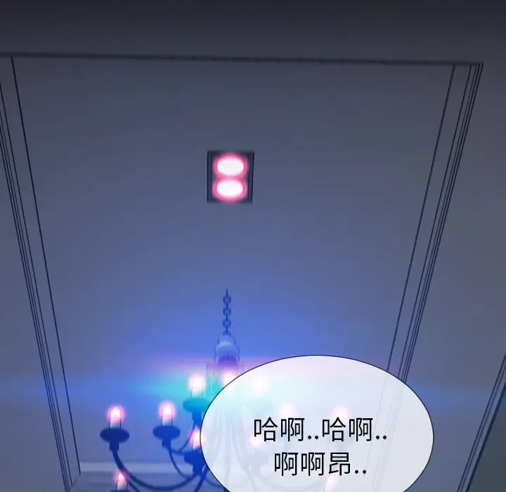 S商店的她[顶通]韩漫全集-第7话无删减无遮挡章节图片 