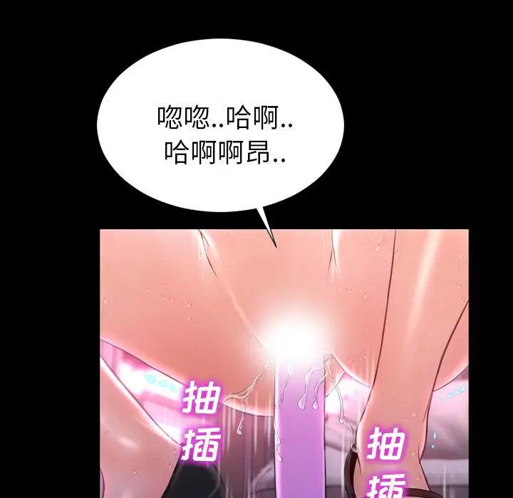 S商店的她[顶通]韩漫全集-第7话无删减无遮挡章节图片 