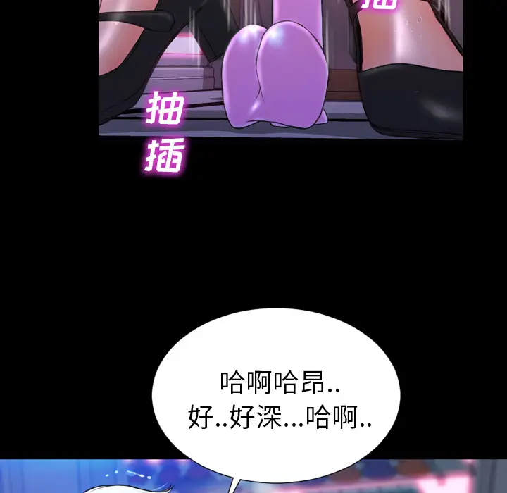 S商店的她[顶通]韩漫全集-第7话无删减无遮挡章节图片 