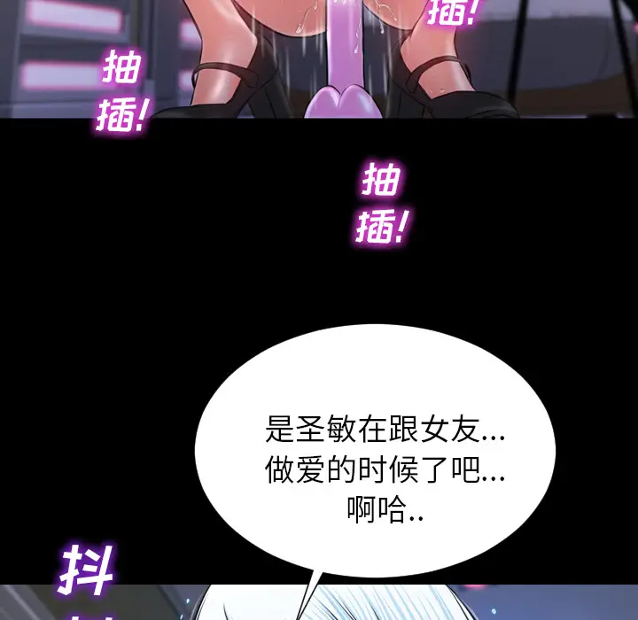 S商店的她[顶通]韩漫全集-第7话无删减无遮挡章节图片 