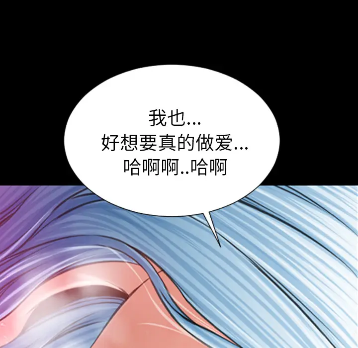 S商店的她[顶通]韩漫全集-第7话无删减无遮挡章节图片 