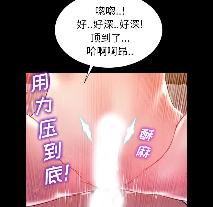 S商店的她[顶通]韩漫全集-第7话无删减无遮挡章节图片 