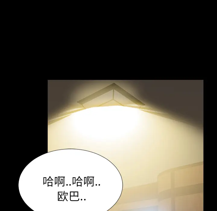 S商店的她[顶通]韩漫全集-第7话无删减无遮挡章节图片 
