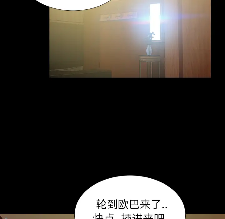 S商店的她[顶通]韩漫全集-第7话无删减无遮挡章节图片 