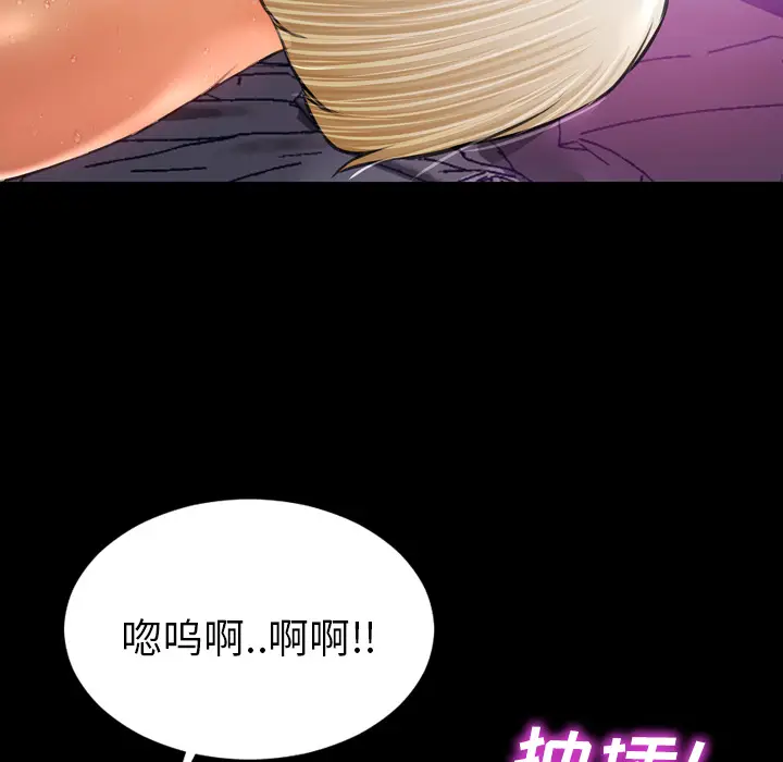 S商店的她[顶通]韩漫全集-第7话无删减无遮挡章节图片 