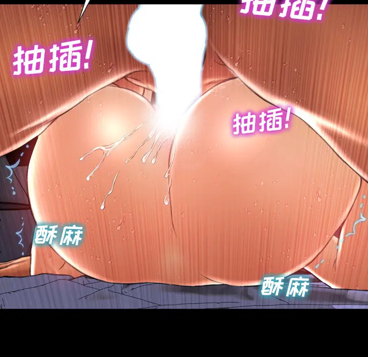 S商店的她[顶通]韩漫全集-第7话无删减无遮挡章节图片 