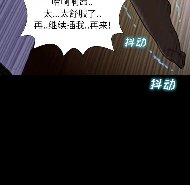 S商店的她[顶通]韩漫全集-第7话无删减无遮挡章节图片 