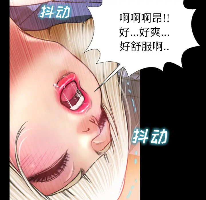 S商店的她[顶通]韩漫全集-第7话无删减无遮挡章节图片 