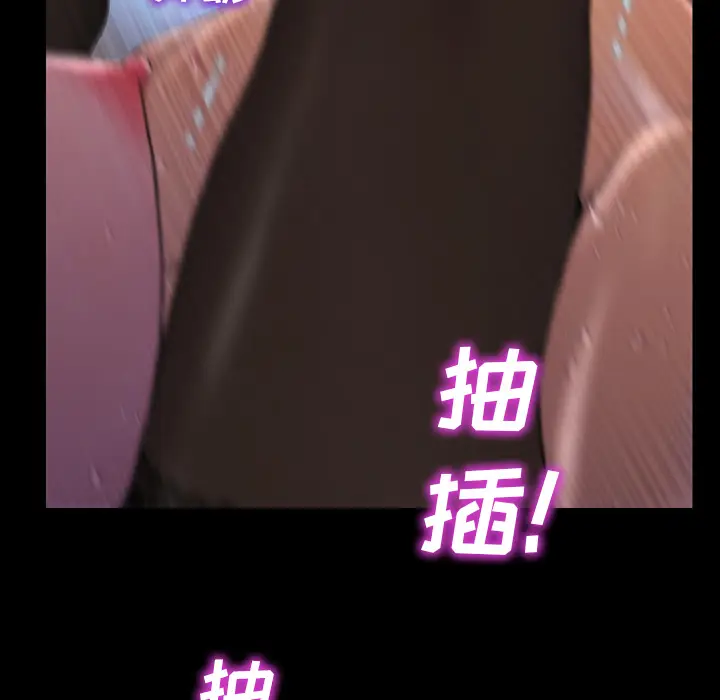 S商店的她[顶通]韩漫全集-第7话无删减无遮挡章节图片 