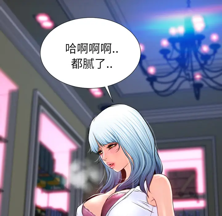 S商店的她[顶通]韩漫全集-第7话无删减无遮挡章节图片 