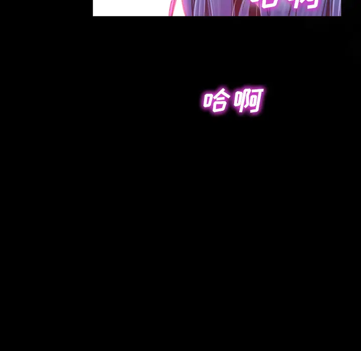 S商店的她[顶通]韩漫全集-第7话无删减无遮挡章节图片 