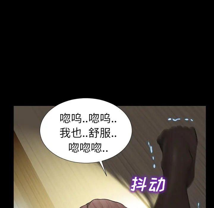 S商店的她[顶通]韩漫全集-第8话无删减无遮挡章节图片 