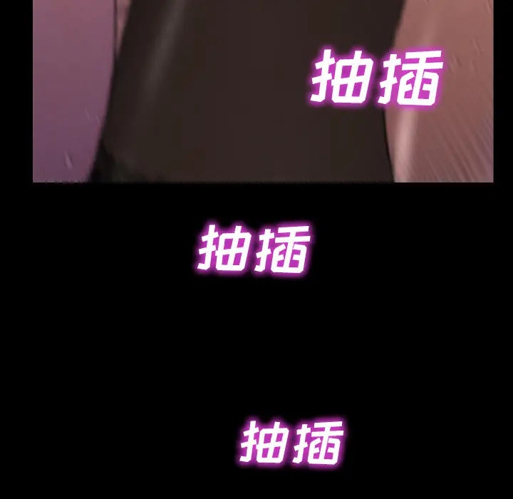 S商店的她[顶通]韩漫全集-第8话无删减无遮挡章节图片 