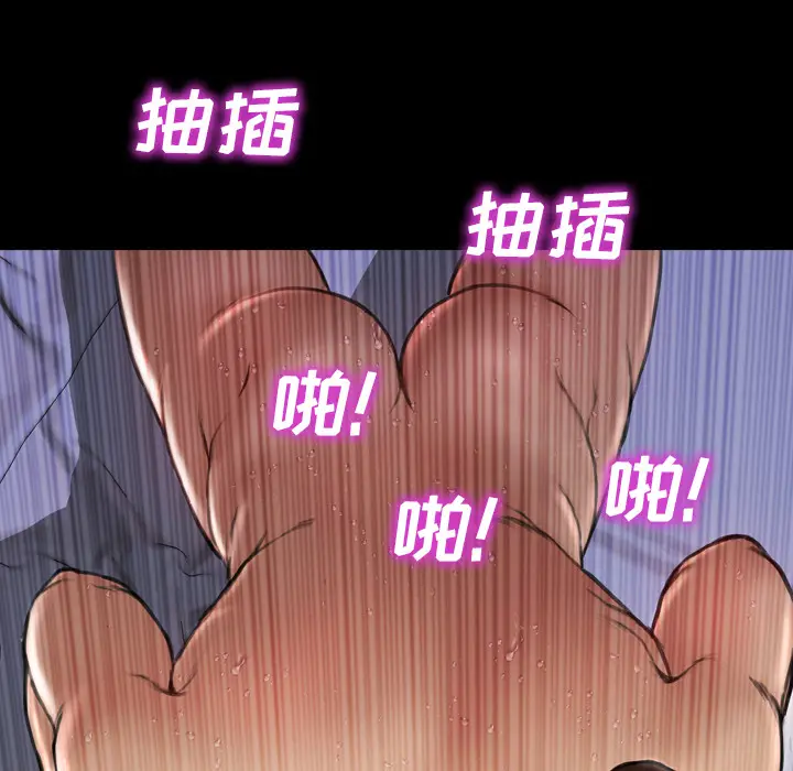 S商店的她[顶通]韩漫全集-第8话无删减无遮挡章节图片 