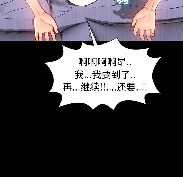 S商店的她[顶通]韩漫全集-第8话无删减无遮挡章节图片 