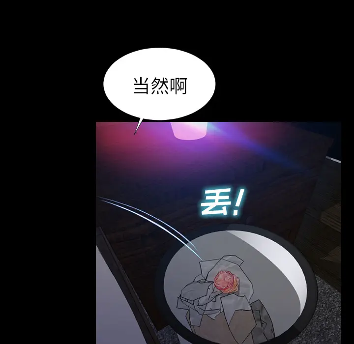 S商店的她[顶通]韩漫全集-第8话无删减无遮挡章节图片 