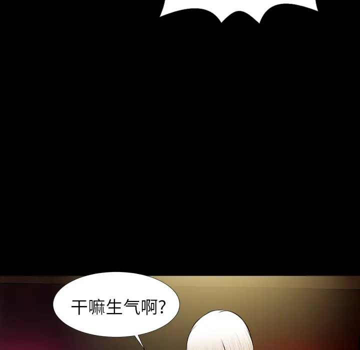 S商店的她[顶通]韩漫全集-第8话无删减无遮挡章节图片 