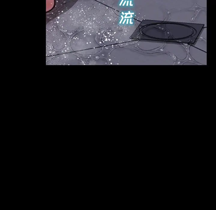 S商店的她[顶通]韩漫全集-第8话无删减无遮挡章节图片 