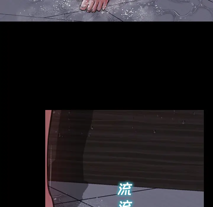 S商店的她[顶通]韩漫全集-第8话无删减无遮挡章节图片 