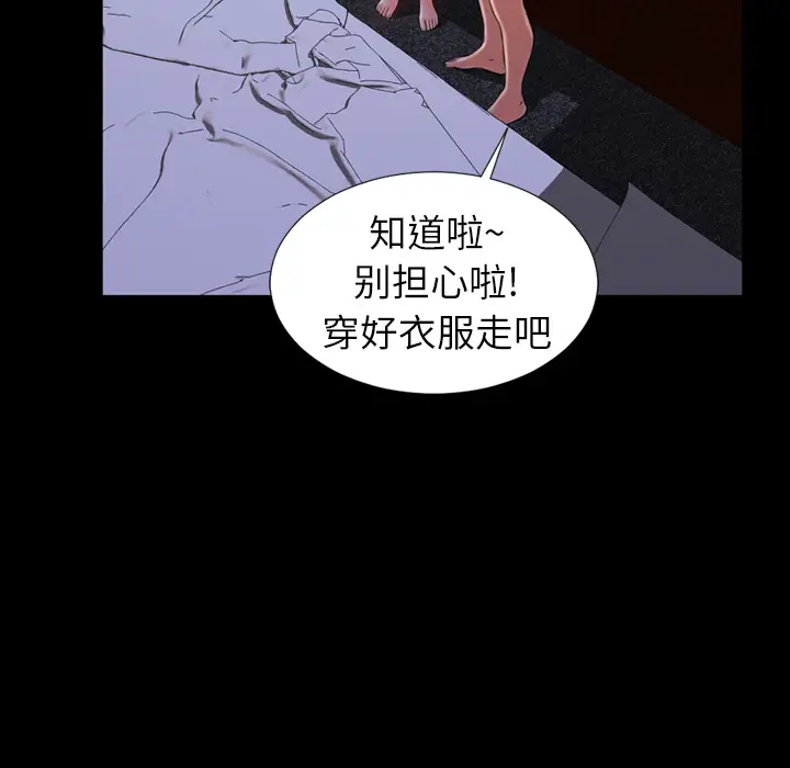 S商店的她[顶通]韩漫全集-第8话无删减无遮挡章节图片 