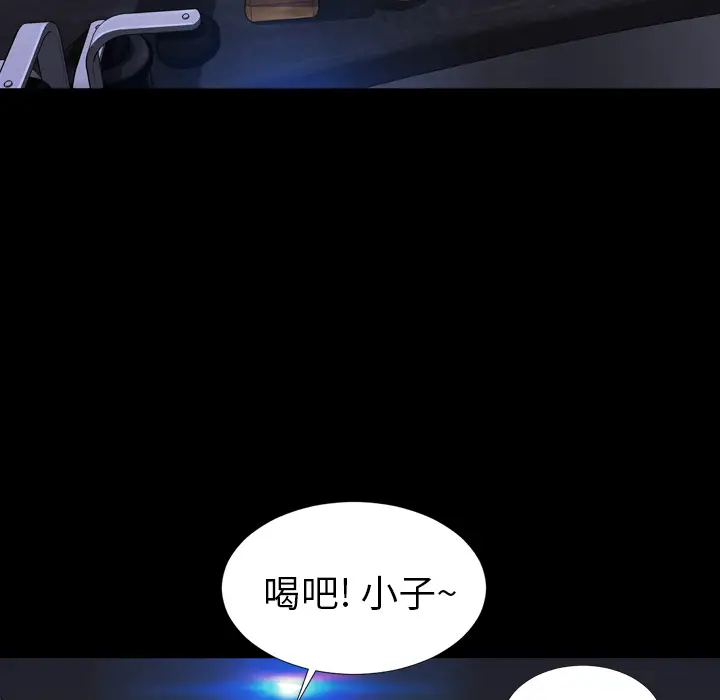 S商店的她[顶通]韩漫全集-第8话无删减无遮挡章节图片 