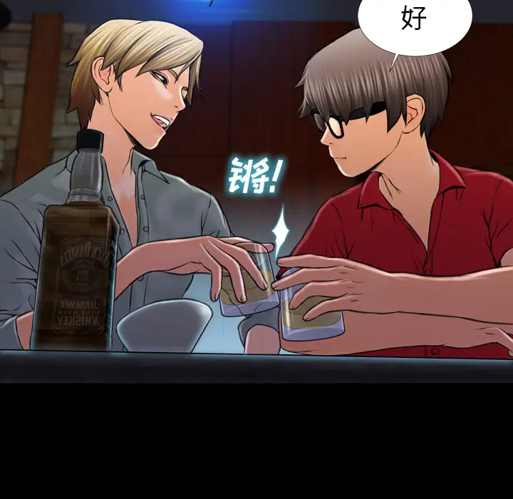S商店的她[顶通]韩漫全集-第8话无删减无遮挡章节图片 