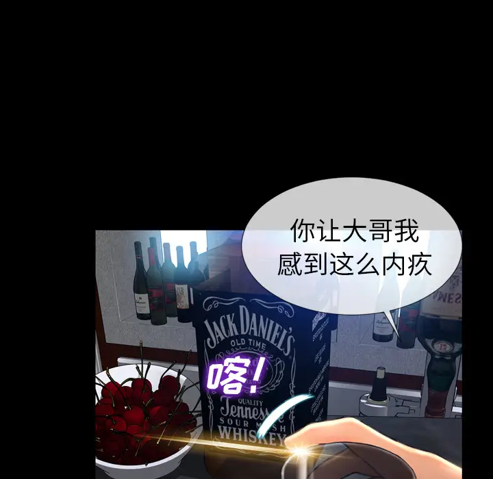 S商店的她[顶通]韩漫全集-第8话无删减无遮挡章节图片 