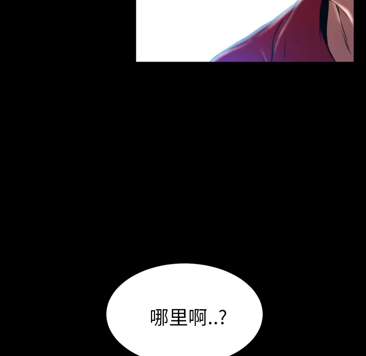S商店的她[顶通]韩漫全集-第8话无删减无遮挡章节图片 