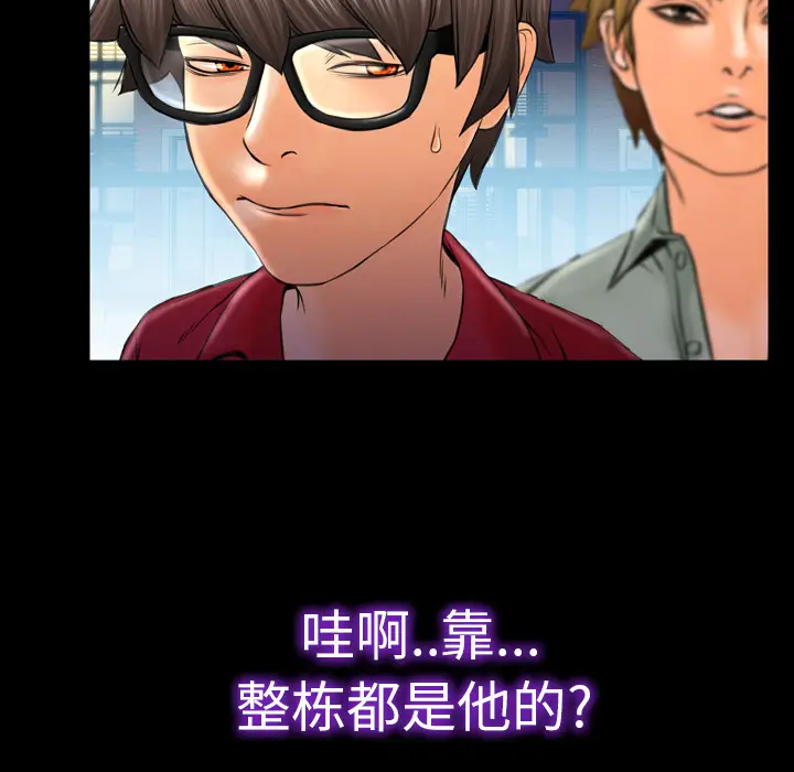 S商店的她[顶通]韩漫全集-第8话无删减无遮挡章节图片 