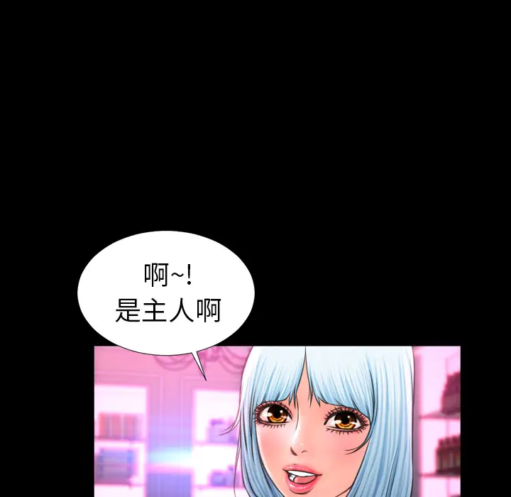 S商店的她[顶通]韩漫全集-第8话无删减无遮挡章节图片 