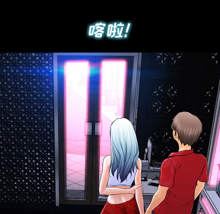 S商店的她[顶通]韩漫全集-第8话无删减无遮挡章节图片 