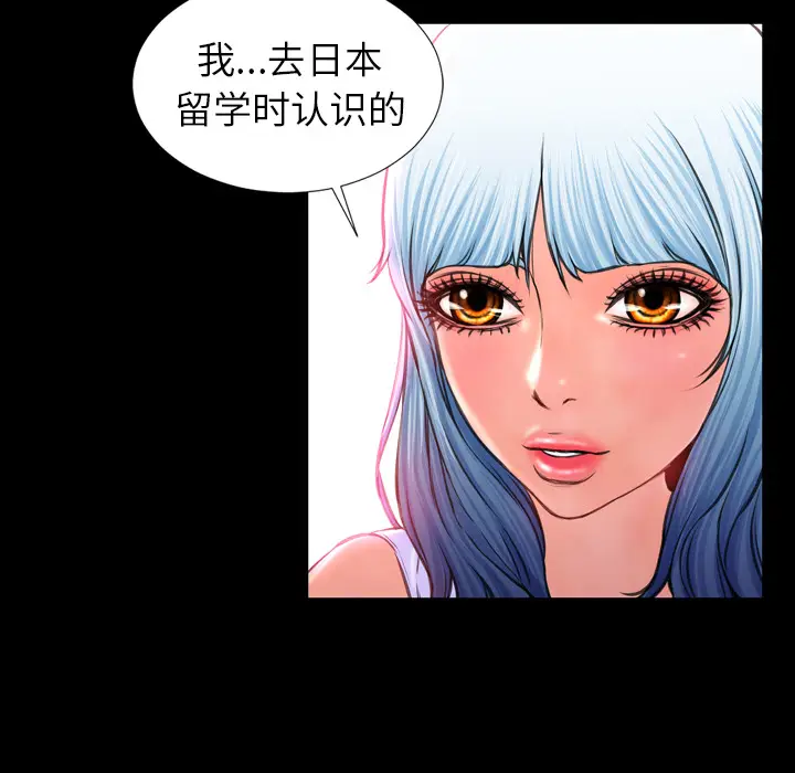 S商店的她[顶通]韩漫全集-第8话无删减无遮挡章节图片 