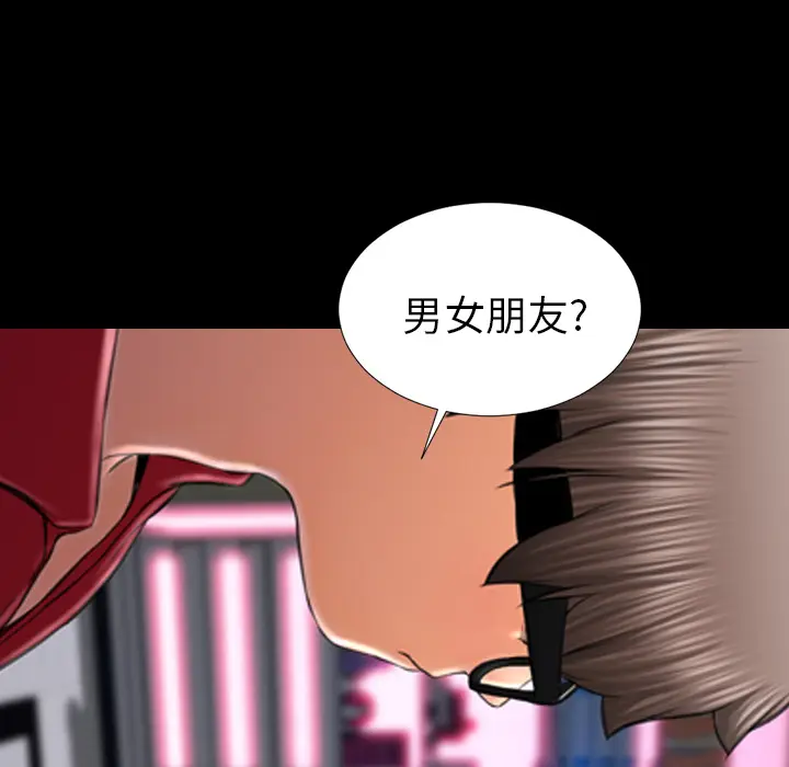 S商店的她[顶通]韩漫全集-第8话无删减无遮挡章节图片 