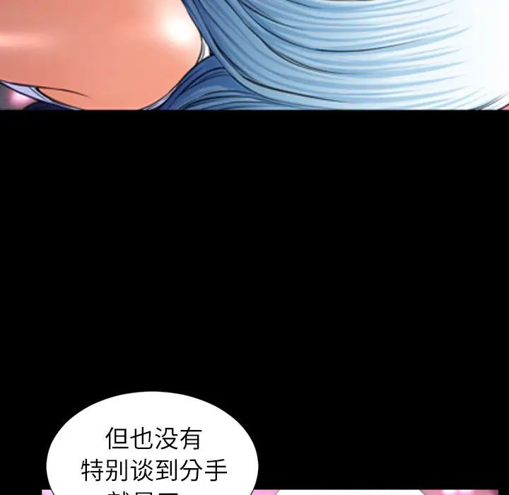 S商店的她[顶通]韩漫全集-第8话无删减无遮挡章节图片 