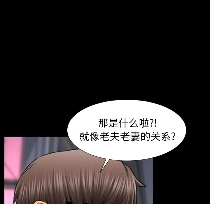 S商店的她[顶通]韩漫全集-第8话无删减无遮挡章节图片 